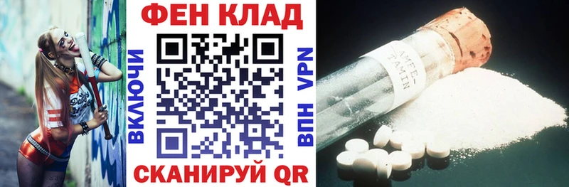 Amphetamine Premium  Чулым 