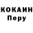 Метадон кристалл Mata Kundo