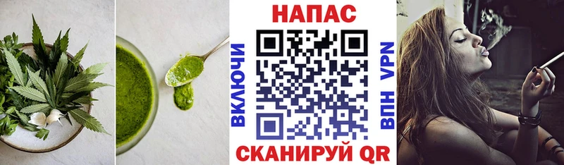 Еда ТГК марихуана  Чулым 