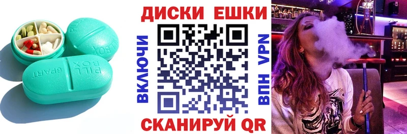 купить  сайты  Чулым  Ecstasy MDMA 