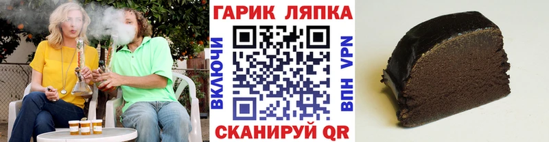 Гашиш VHQ хочу Чулым