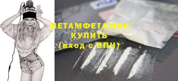 амфетамин Лихославль