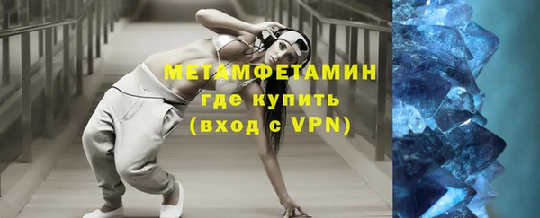 МДМА Лиски