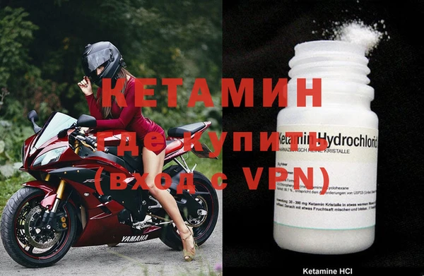 амфетамин Лихославль
