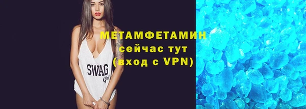 амфетамин Лихославль