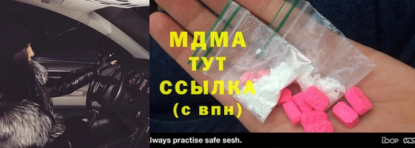 ECSTASY Липки