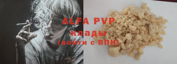 амфетамин Лихославль