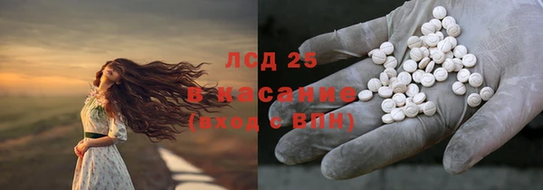 амфетамин Лихославль