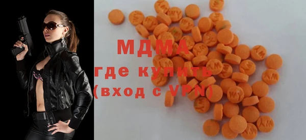 МДМА Лиски