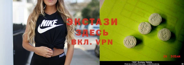 ПСИЛОЦИБИНОВЫЕ ГРИБЫ Бердск