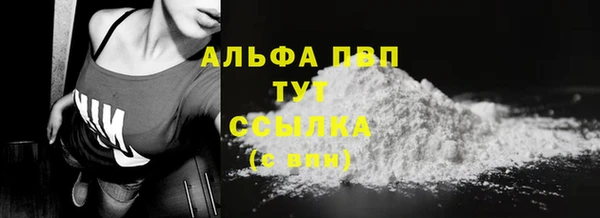 амфетамин Лихославль