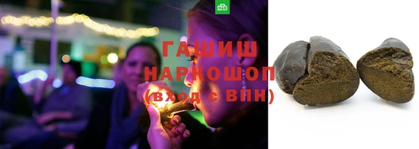 прущие крисы Ачинск