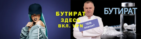 МДМА Лиски