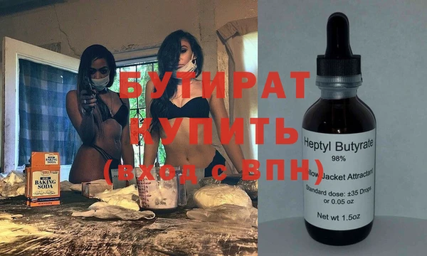 ECSTASY Липки