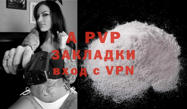 амфетамин Лихославль