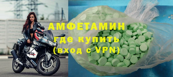 амфетамин Лихославль