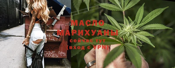 амфетамин Лихославль
