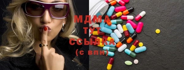 МДМА Лиски