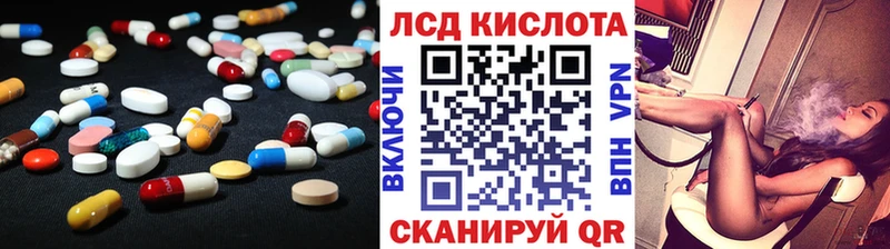 LSD-25 экстази ecstasy что такое наркотик Чулым