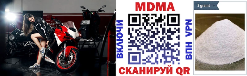 MDMA Molly Чулым