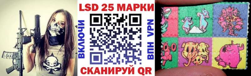 Марки N-bome 1,8мг  Чулым 